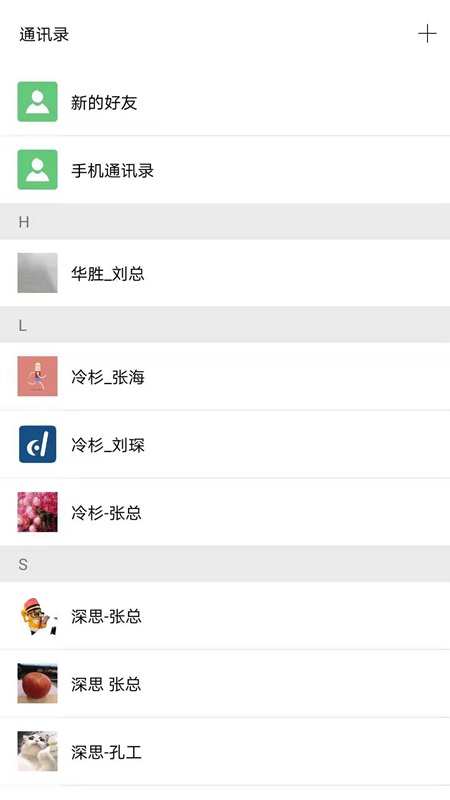 冷杉云盘 3.1.5 截图4