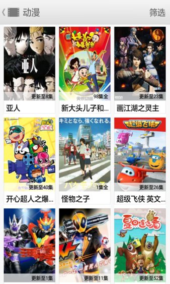 小明看看手机版 1.3.8 截图3