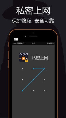 荔枝浏览器 截图3