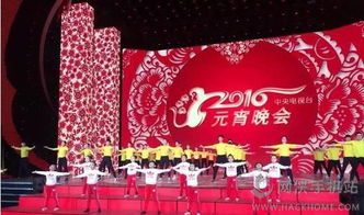 2022央视元宵晚会节目单一览，精彩节目尽在这里！ 3