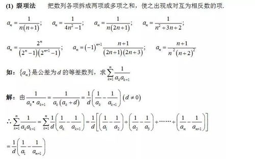 高中数学半角公式大全及应用方法全面求解 2