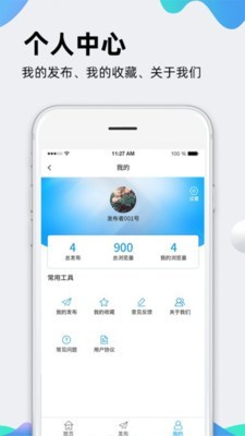 同城同网 1