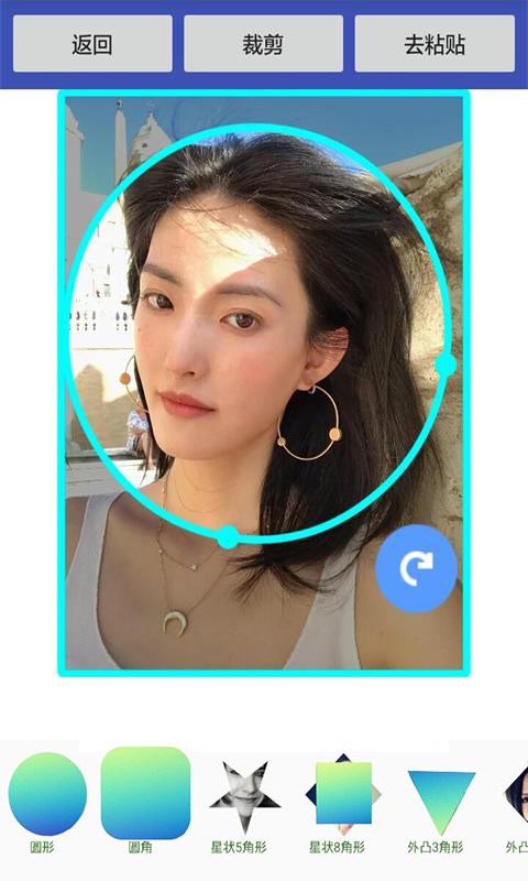 美美抠图大师 截图3