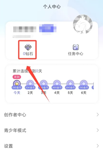 免单漫画免费版 1