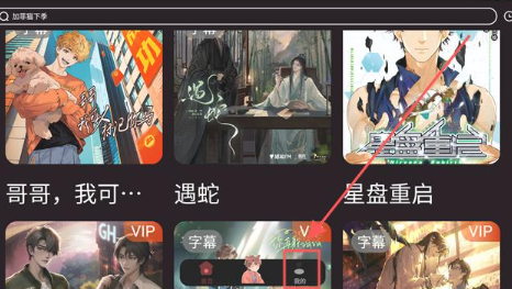 浮光fm免费听 截图3