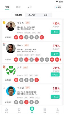 世界波app 1