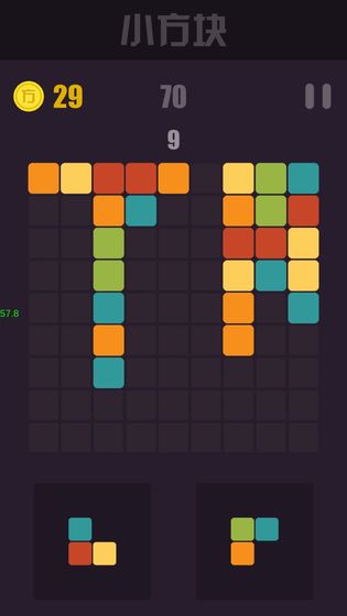 小方块游戏 1