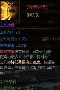 揭秘秦美人独门绝技：墨子剑法深度解析 3