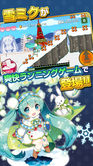 酷跑雪初音 截图3