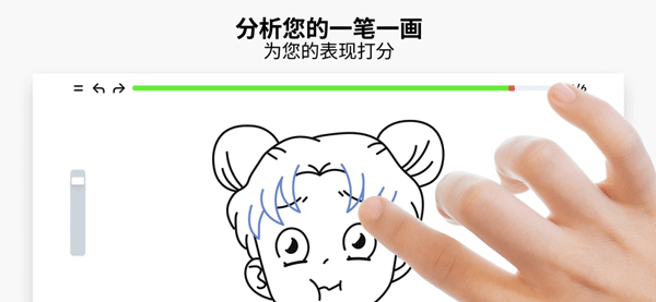 artworkout正版下载 截图3