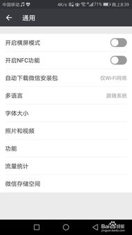 京东首页摇一摇功能，一键开启互动新体验！ 1