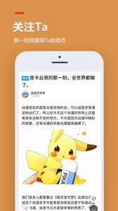 233乐园免费 截图4