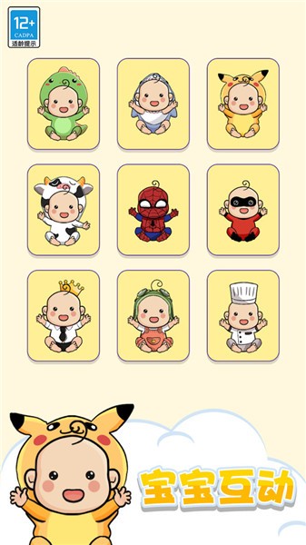 快乐连连看无广告 截图2