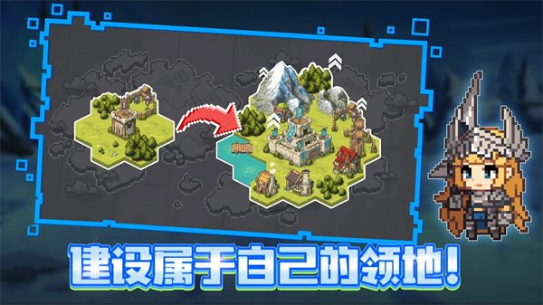 无名骑士团官方版 1