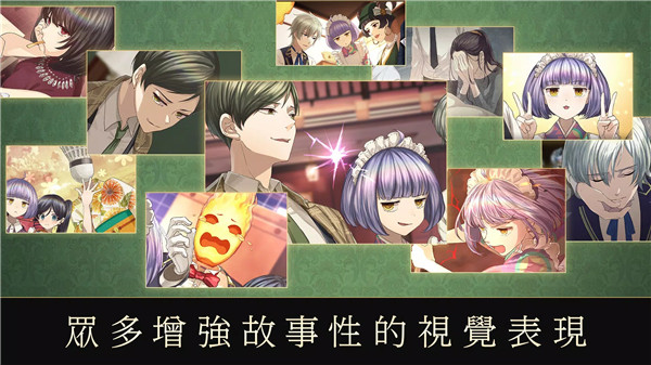 黄昏旅馆中文版 1