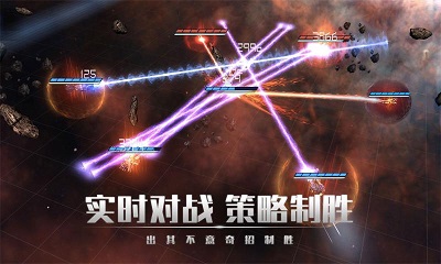 银河掠夺者中文版 截图1