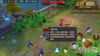 骰海争锋：大话骰单挑必胜秘籍 1