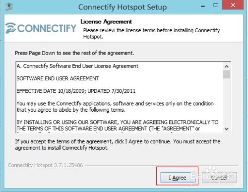 全面掌握Connectify：轻松实现网络共享的实用教程 3