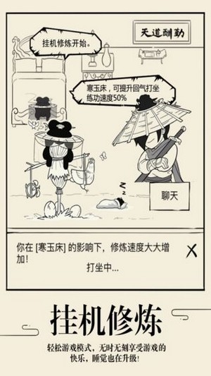 顽皮的老头 截图5