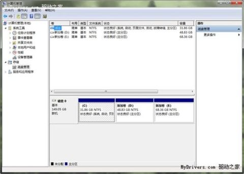 Win7 SP1安装遭遇“0x800F0A12”错误怎么办？一键解锁解决方法！ 2