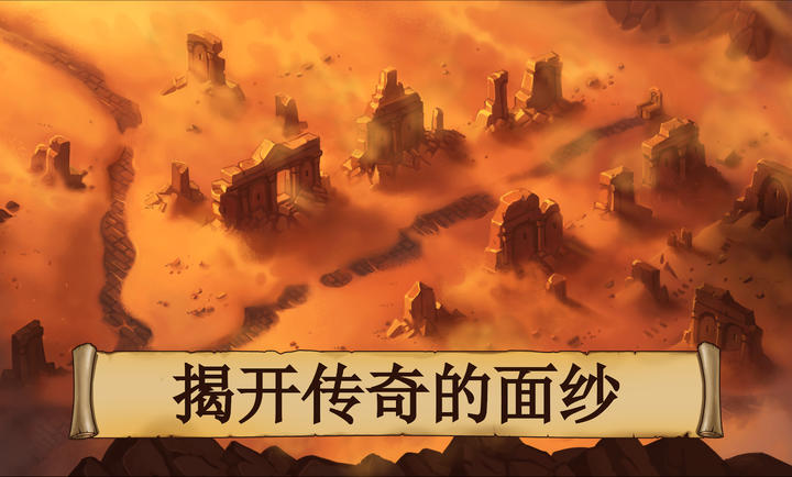 黑曜石骑士无敌版 截图4