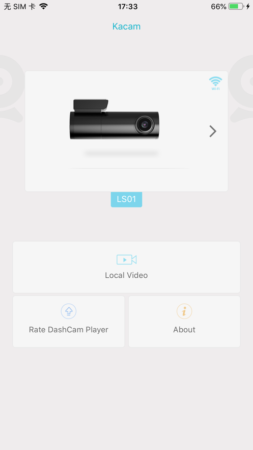 Kacam行车记录仪  截图5