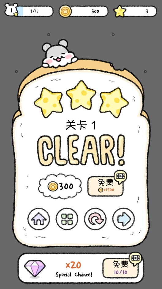 仓鼠小镇免费版 截图2