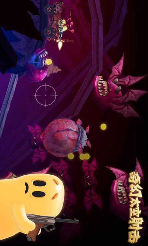 奇幻太空射击 1