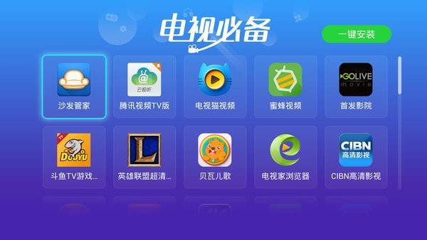 kkapp应用商城下载 5.0.54957 截图4