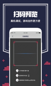 唤境引擎最新版 1