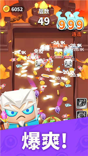 热血弹球 截图3