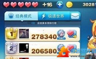 天天酷跑1.0.7版金币速刷秘籍：叉叉助手&葫芦侠辅助全攻略 2