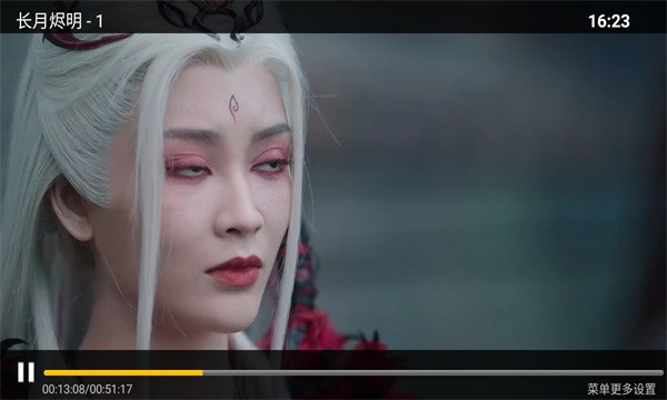 今日TV电视版 截图2