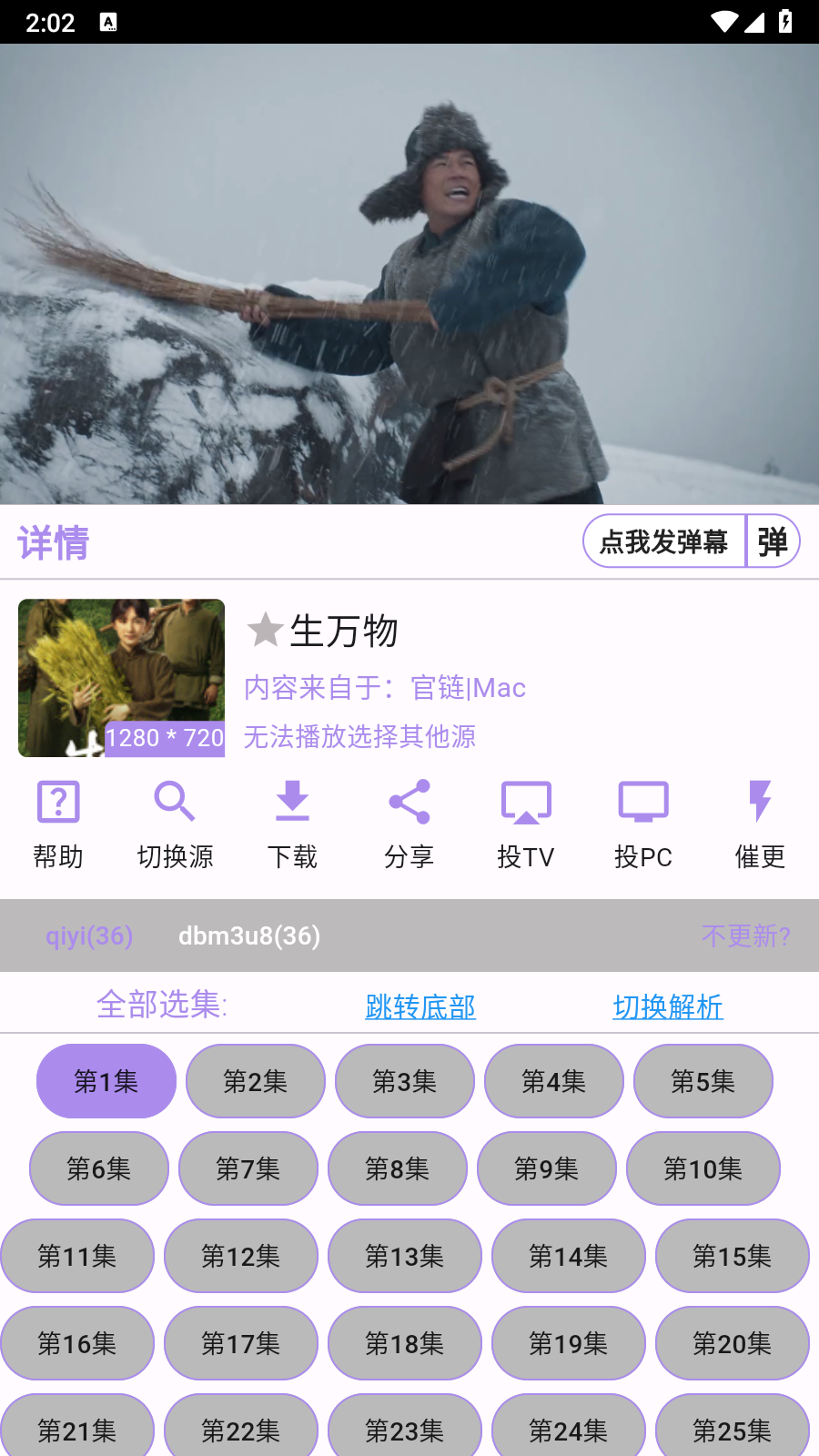 壳儿影视 截图1