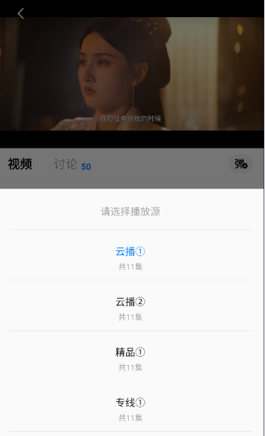 天空影视2026官方下载 截图4