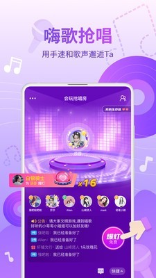 会玩手游折扣平台 截图2