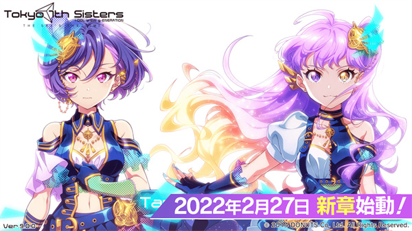 东京七姐妹最新版 截图5