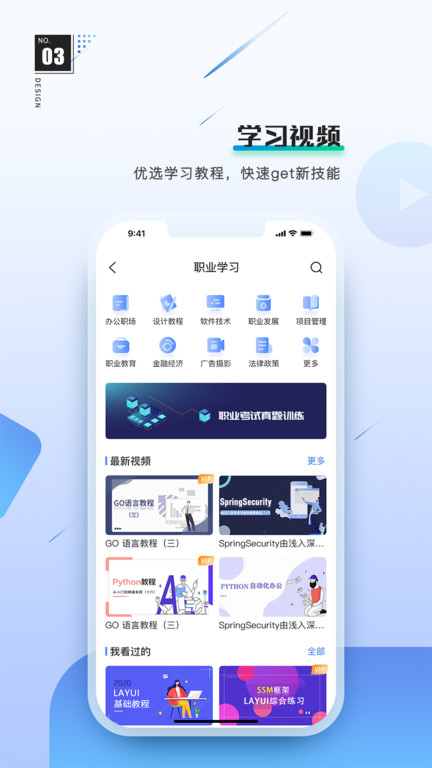 前途 1