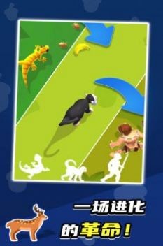 生命起源模拟器 截图2