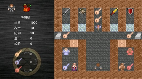 魔塔之降魔免费版 1