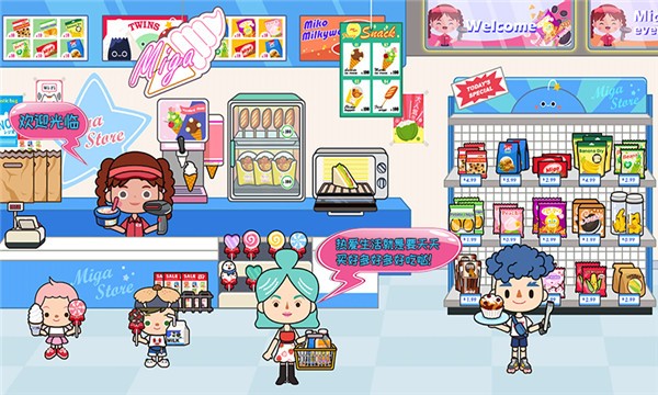 托卡小家创造世界 1