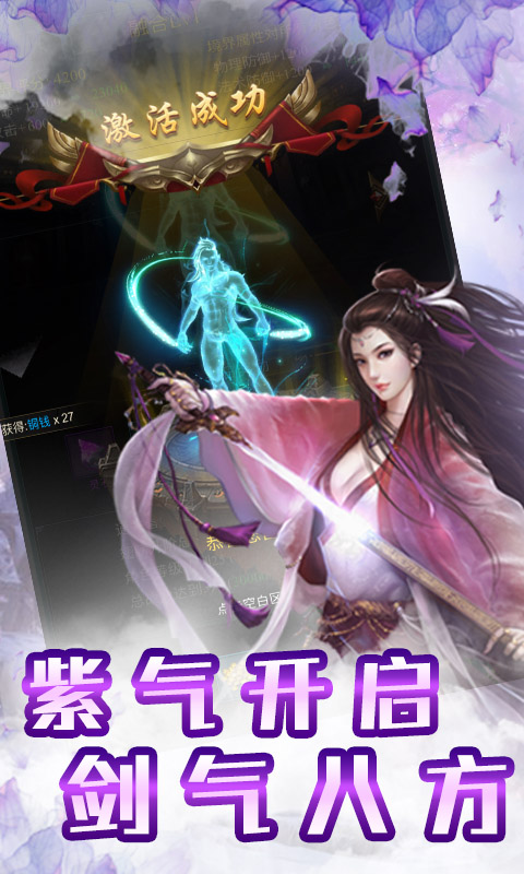 格斗刀魂online 截图4