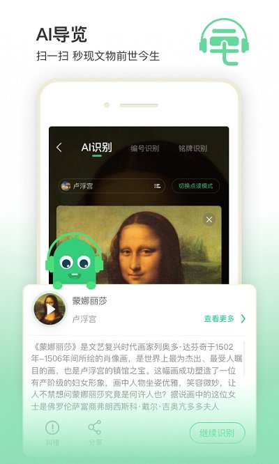 三毛游全球版 截图3