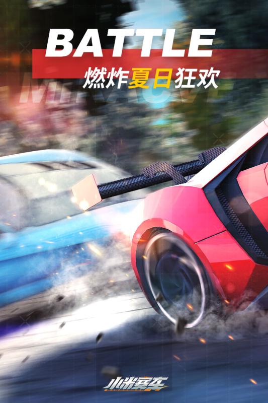 3D暴力摩托-狂野飙车 1
