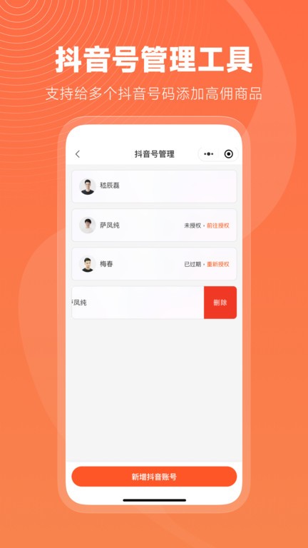 蝉选 1