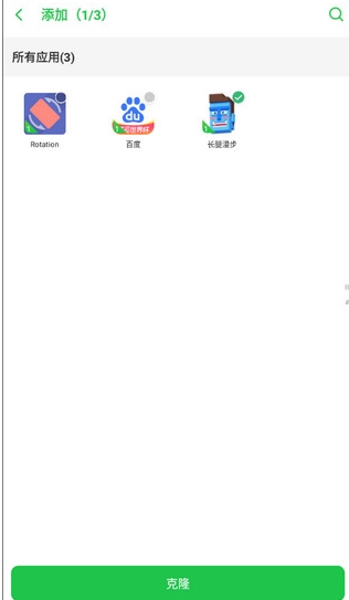 啸天框架3.4测试版 截图3