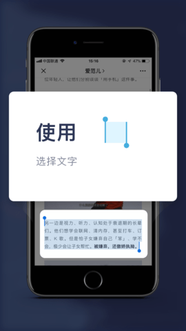 一念输入法 截图3