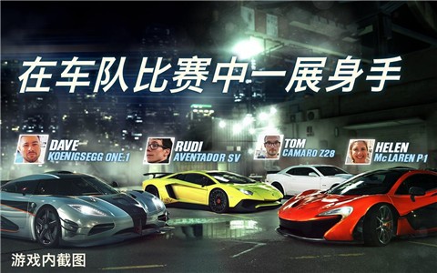 CSR赛车22.17.0 截图3