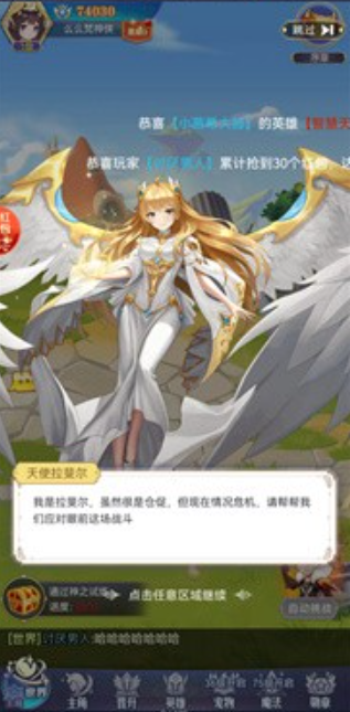女神诗篇 1
