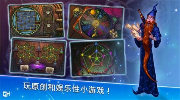 安娜历险记 截图3